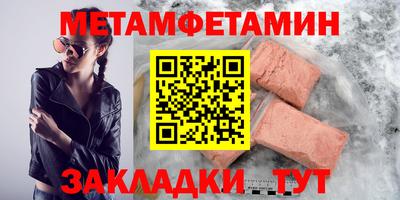 мефедрон мука Боровичи