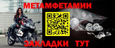 MDMA Брянск