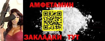 мефедрон мука Боровичи
