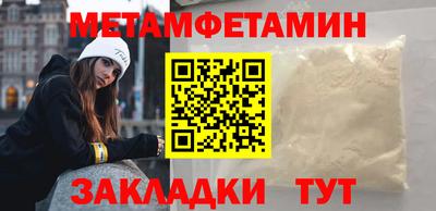 мефедрон мука Боровичи
