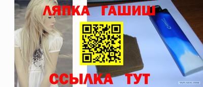 ПСИЛОЦИБИНОВЫЕ ГРИБЫ Братск