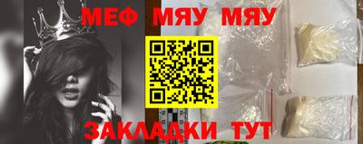 MDMA Брянск