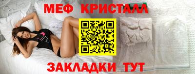 ПСИЛОЦИБИНОВЫЕ ГРИБЫ Братск