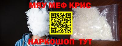 MDMA Брянск