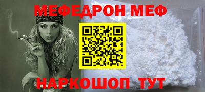 MDMA Брянск