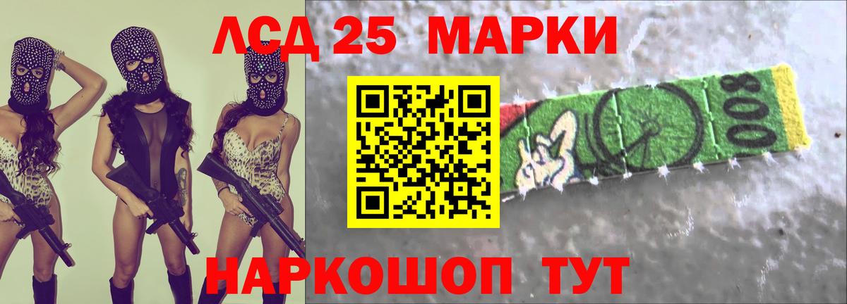 Лсд 25 экстази ecstasy  ЛСД экстази  Владикавказ  Вход с VPN 