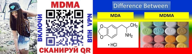 MDMA VHQ  Владикавказ 