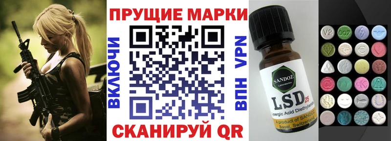 продажа наркотиков  Владикавказ  Наркотические марки 1,8мг 