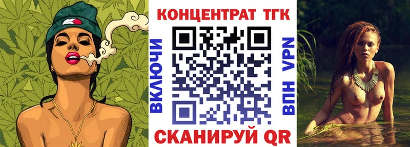 гидра ссылка  Владикавказ  ТГК THC oil 