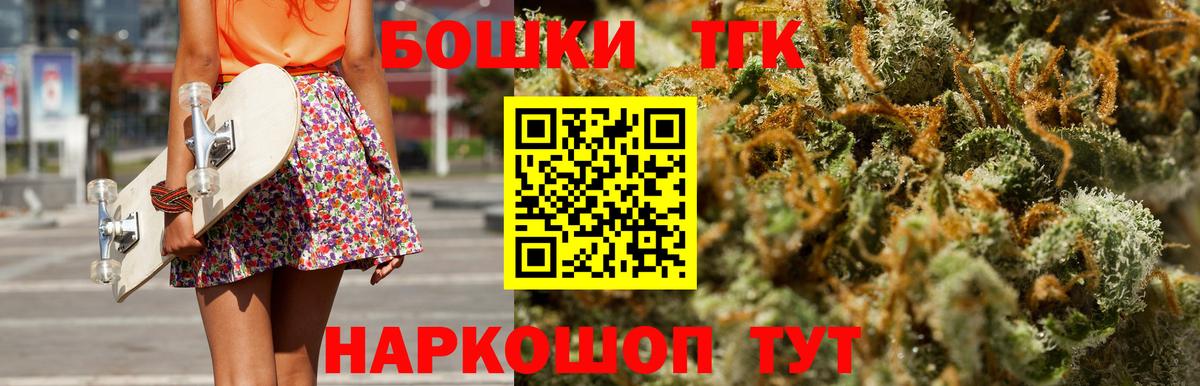 МАРИХУАНА сатива Владикавказ
