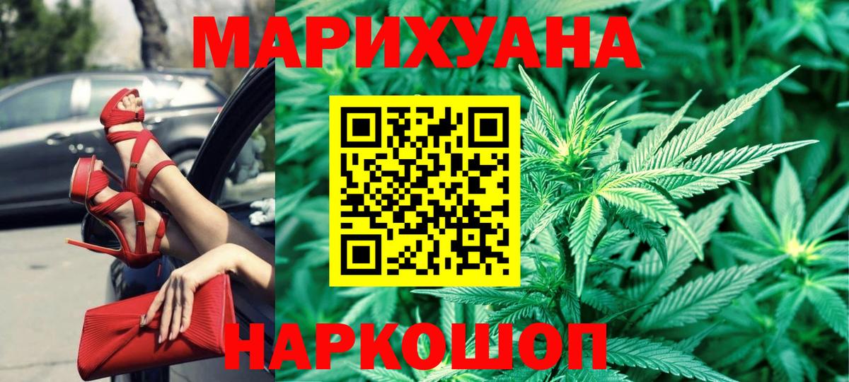 Бошки марихуана ГИДРОПОН  Каннабис конопля  Владикавказ  Бошки Шишки Bruce Banner  Вход с VPN 